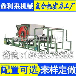 超聲波無紡布復(fù)合機報價 廠家