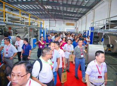 遠行者、心有大愿--致遠紙業(yè)集團新廠落成慶典隆重舉行